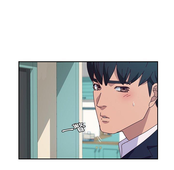 《她們的惡作劇》漫画 第30話