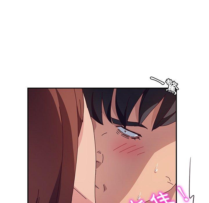 《她們的惡作劇》漫画 第30話