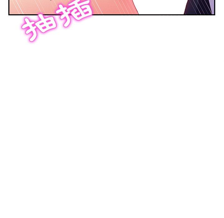 《她們的惡作劇》漫画 第31話