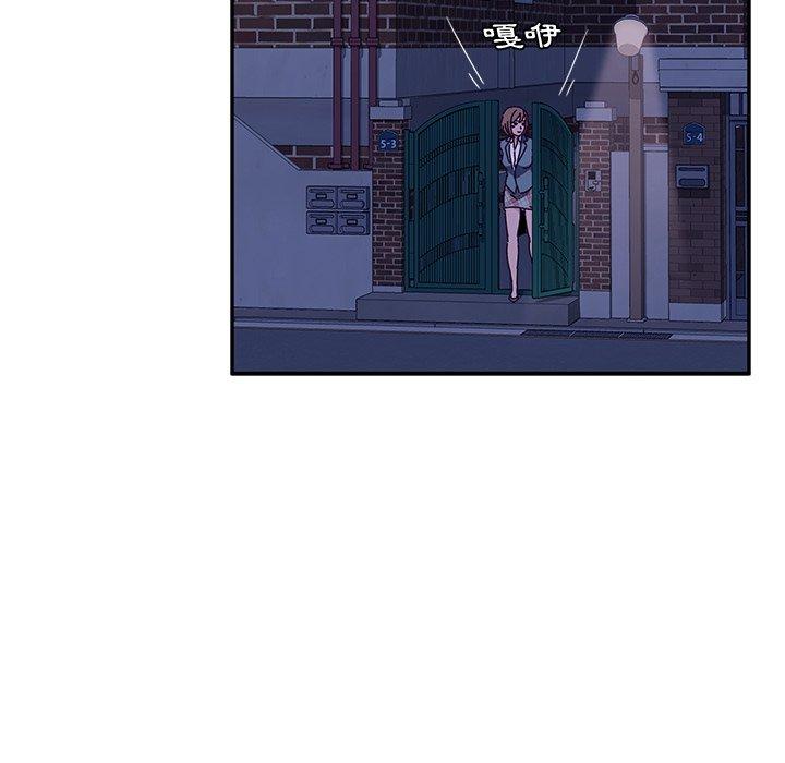 《她們的惡作劇》漫画 第31話