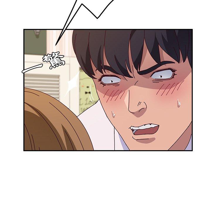 《她們的惡作劇》漫画 第31話