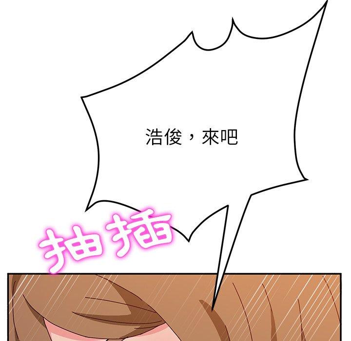 《她們的惡作劇》漫画 第31話