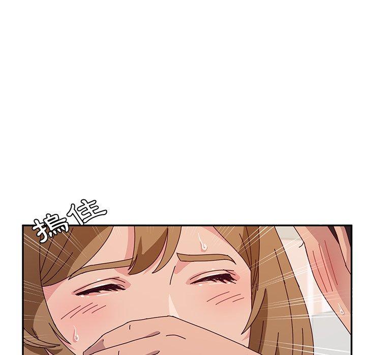《她們的惡作劇》漫画 第31話