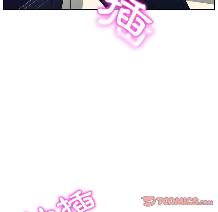 《她們的惡作劇》漫画 第31話