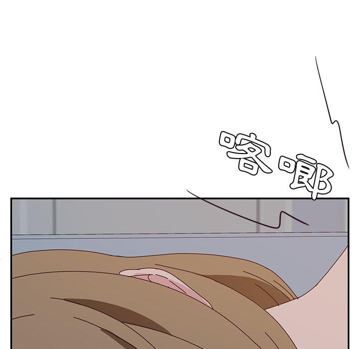 《她們的惡作劇》漫画 第31話