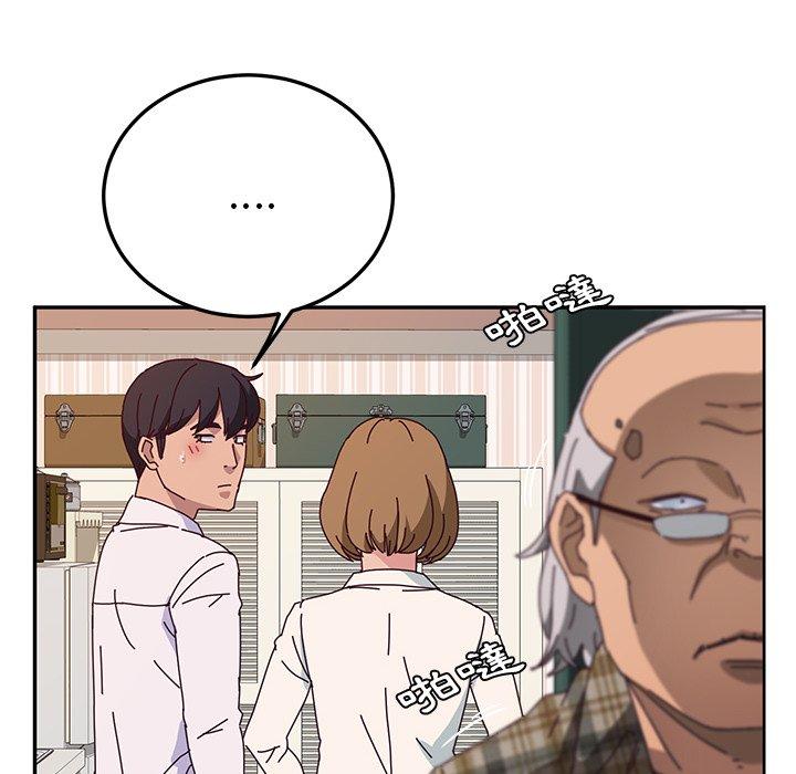 《她們的惡作劇》漫画 第31話