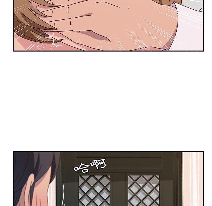 《她們的惡作劇》漫画 第31話