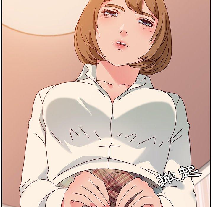 《她們的惡作劇》漫画 第31話