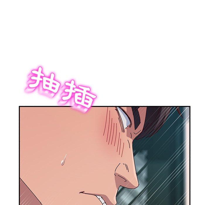 《她們的惡作劇》漫画 第31話