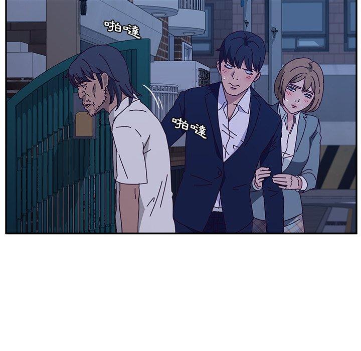 《她們的惡作劇》漫画 第31話