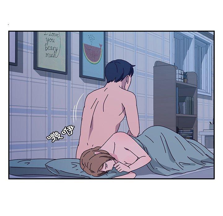 《她們的惡作劇》漫画 第31話