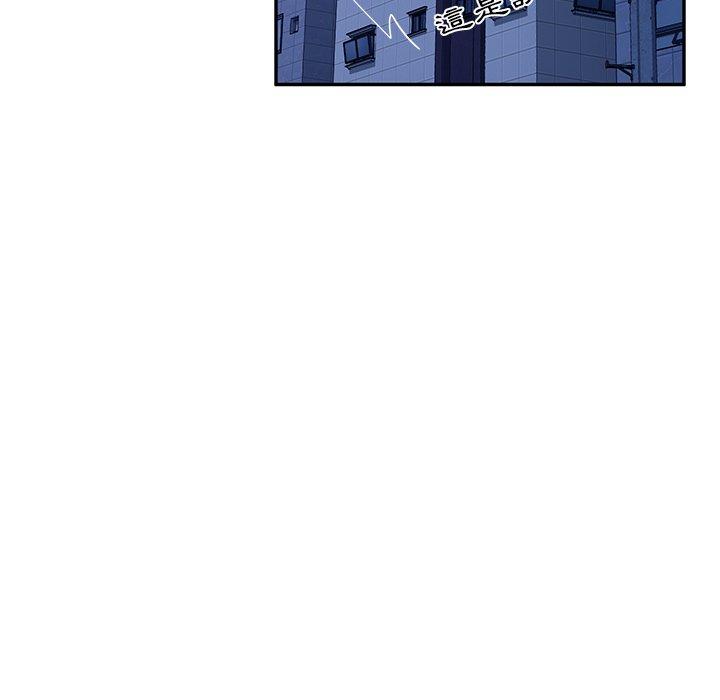 《她們的惡作劇》漫画 第31話