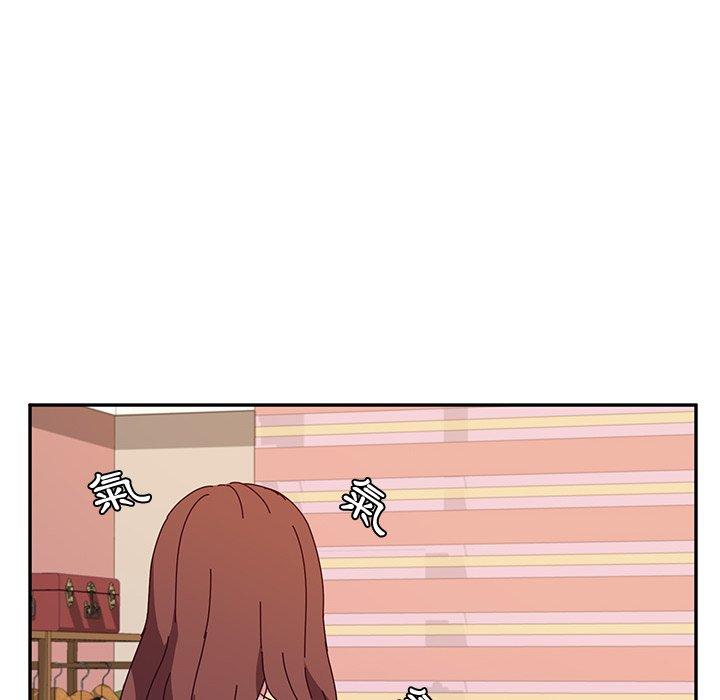 《她們的惡作劇》漫画 第31話