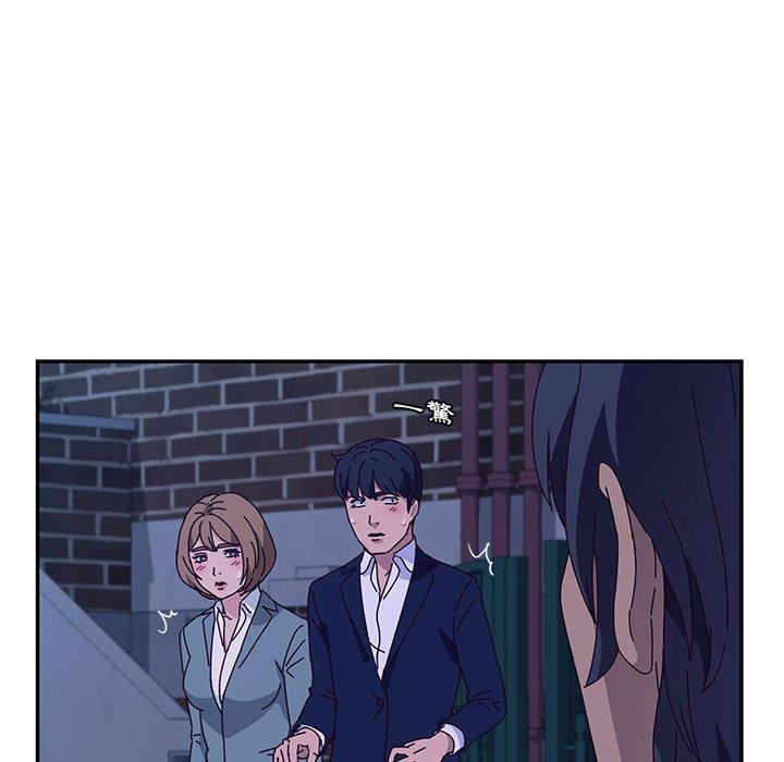 《她們的惡作劇》漫画 第31話