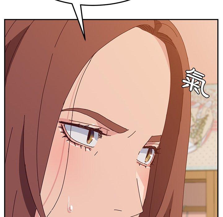 《她們的惡作劇》漫画 第31話