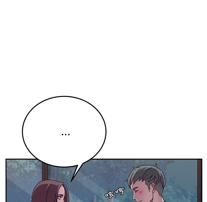 《她們的惡作劇》漫画 第31話