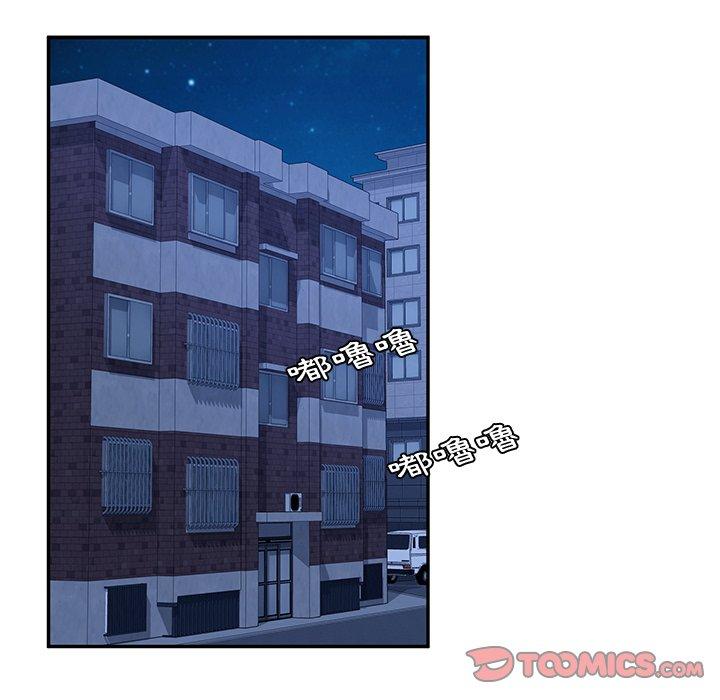 《她們的惡作劇》漫画 第31話