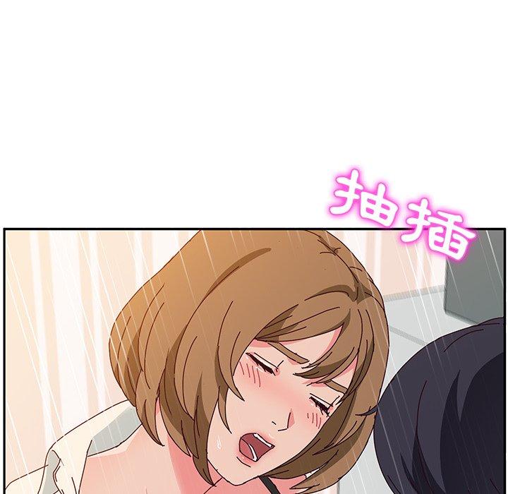 《她們的惡作劇》漫画 第31話
