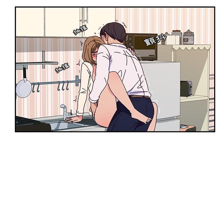 《她們的惡作劇》漫画 第31話