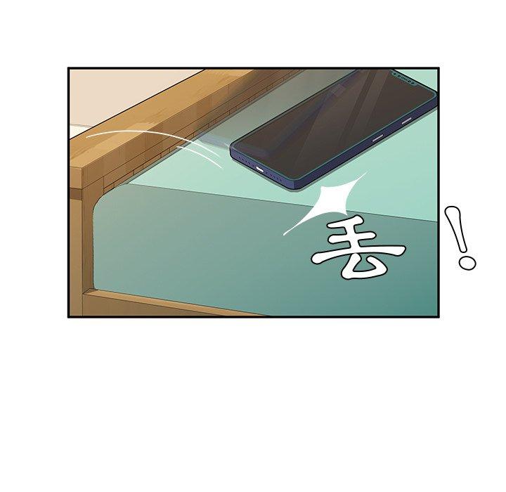 《她們的惡作劇》漫画 第31話