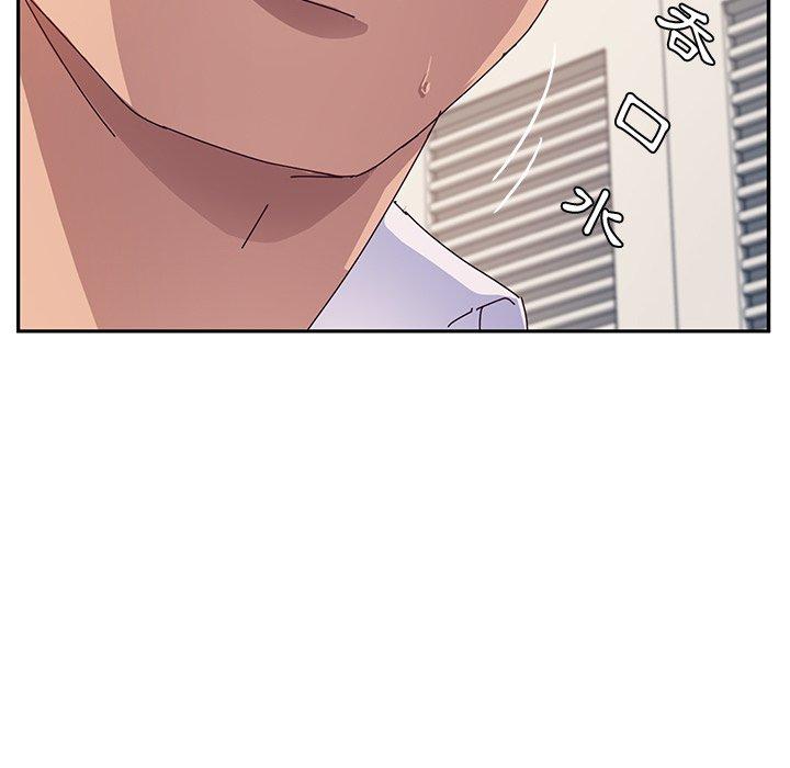 《她們的惡作劇》漫画 第31話