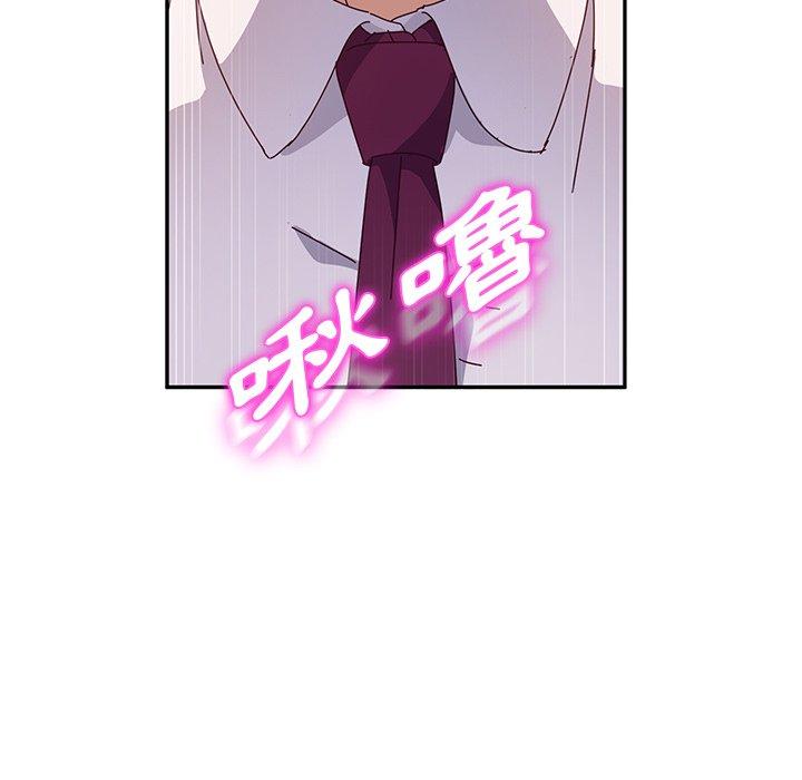 《她們的惡作劇》漫画 第32話