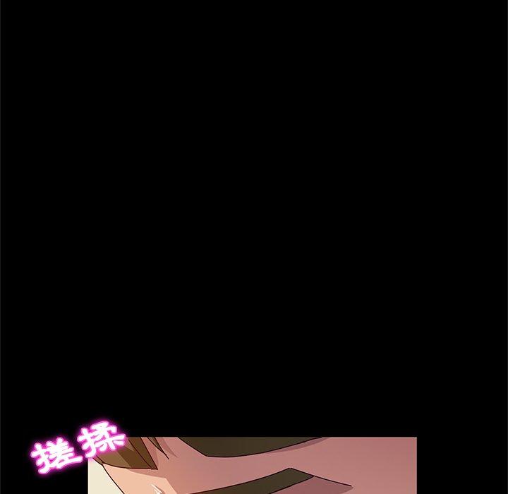 《她們的惡作劇》漫画 第32話