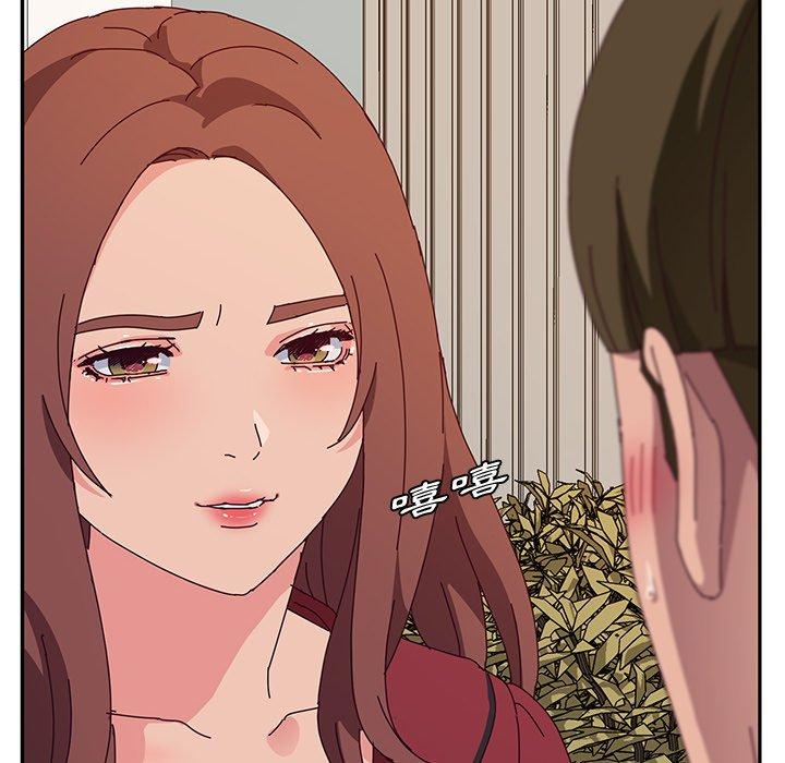《她們的惡作劇》漫画 第32話