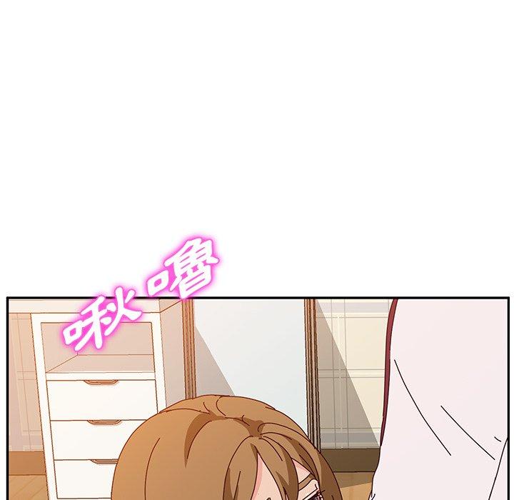 《她們的惡作劇》漫画 第32話