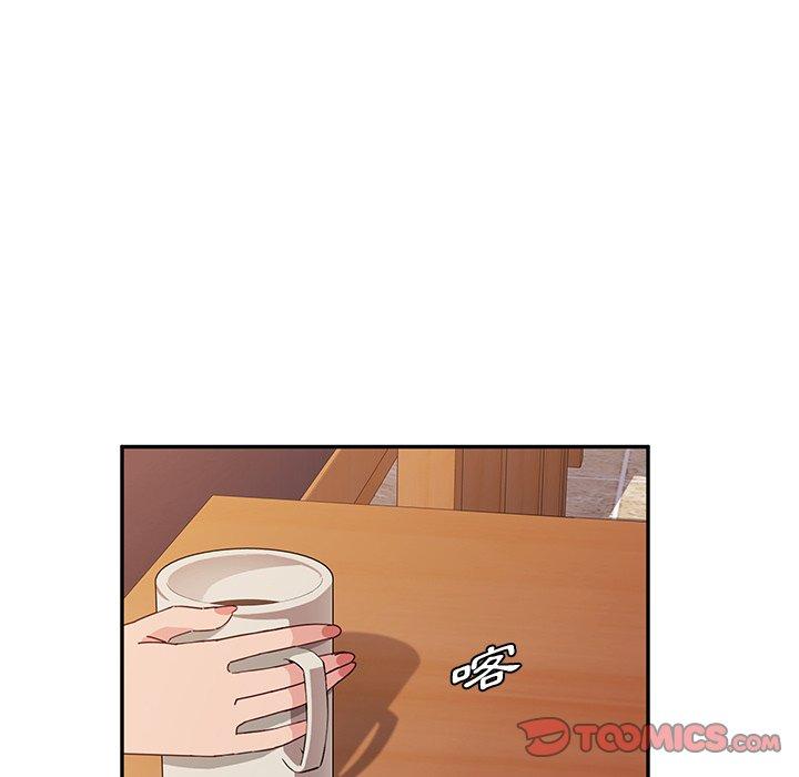 《她們的惡作劇》漫画 第32話