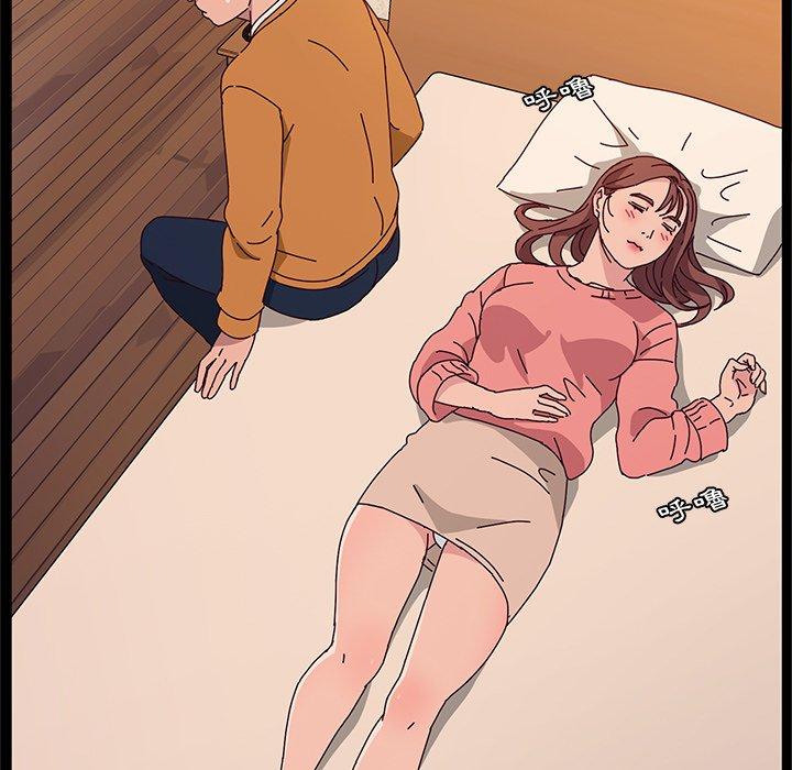 《她們的惡作劇》漫画 第32話