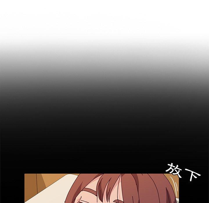 《她們的惡作劇》漫画 第32話