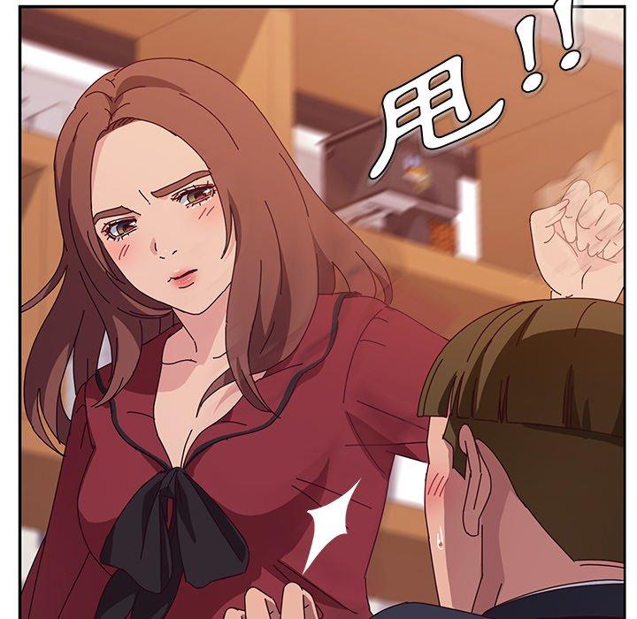 《她們的惡作劇》漫画 第32話