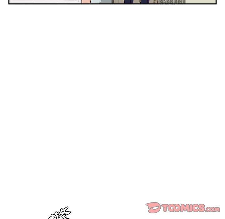 《她們的惡作劇》漫画 第32話