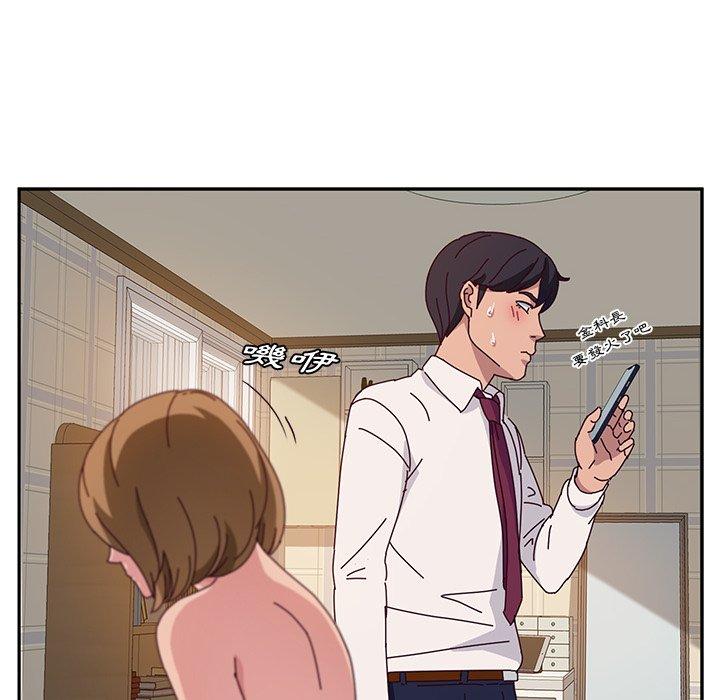 《她們的惡作劇》漫画 第32話