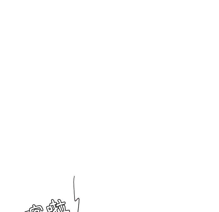 《她們的惡作劇》漫画 第33話