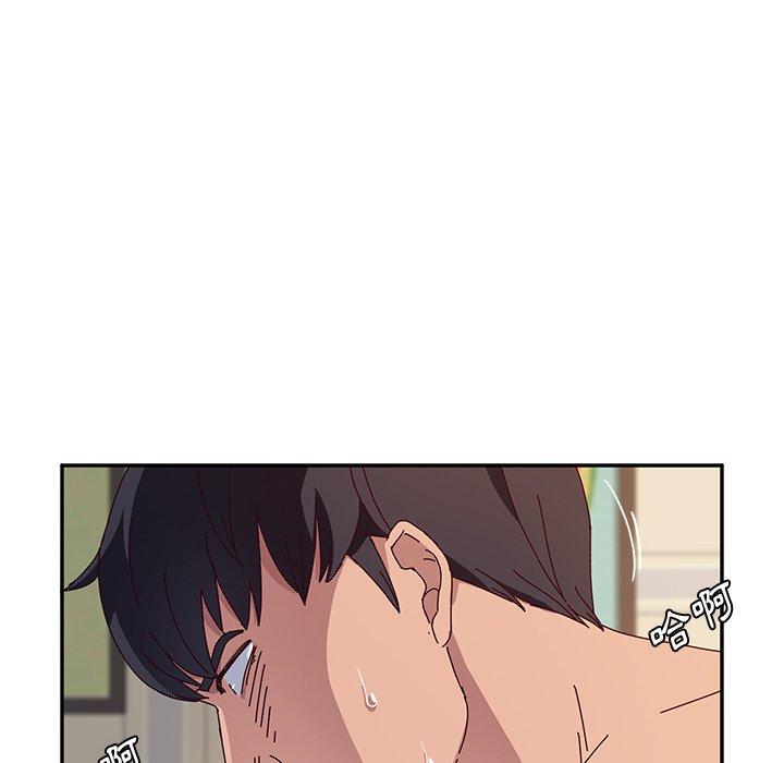 《她們的惡作劇》漫画 第33話