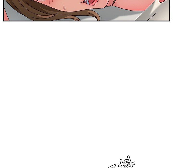 《她們的惡作劇》漫画 第33話