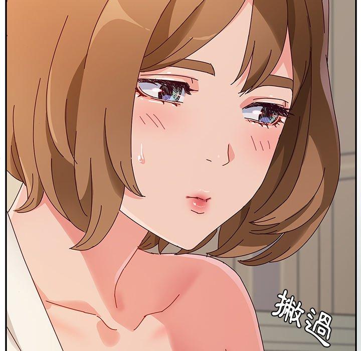 《她們的惡作劇》漫画 第33話