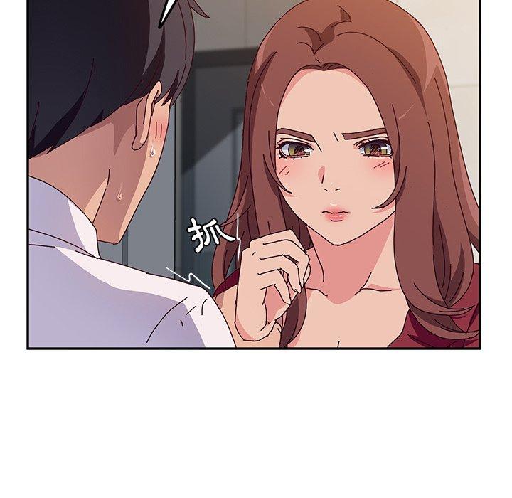 《她們的惡作劇》漫画 第33話