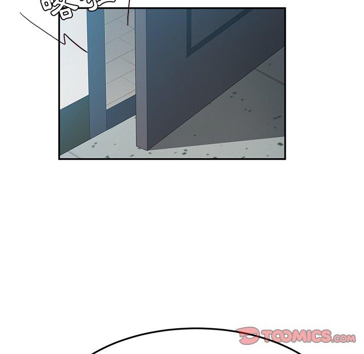 《她們的惡作劇》漫画 第33話