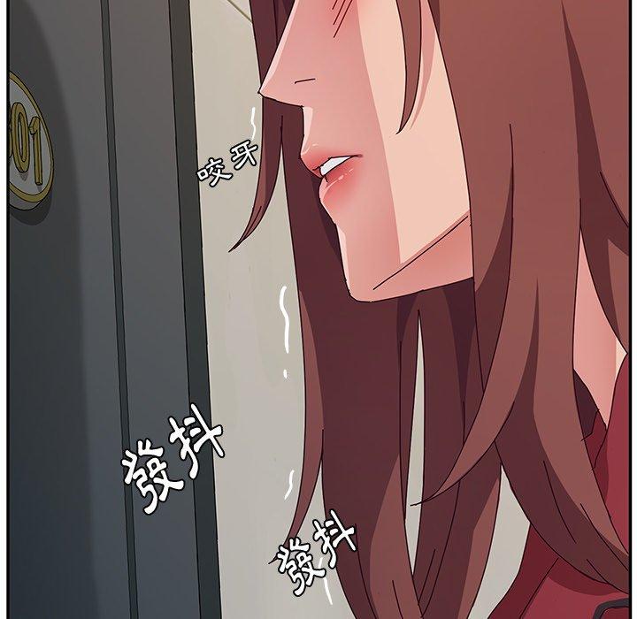 《她們的惡作劇》漫画 第33話