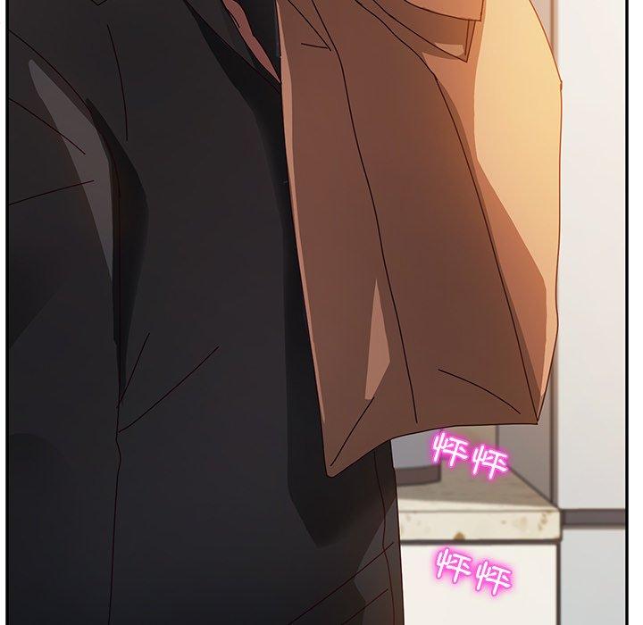 《她們的惡作劇》漫画 第34話
