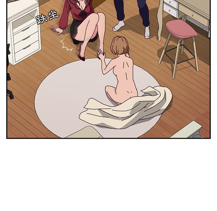 《她們的惡作劇》漫画 第34話