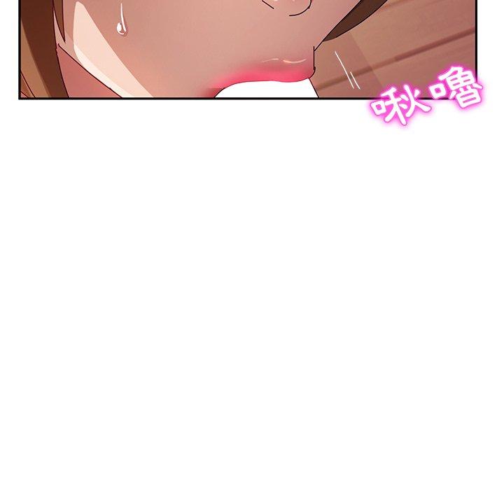 《她們的惡作劇》漫画 第34話