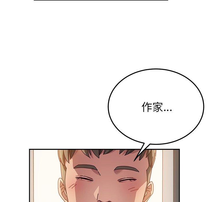 《她們的惡作劇》漫画 第34話