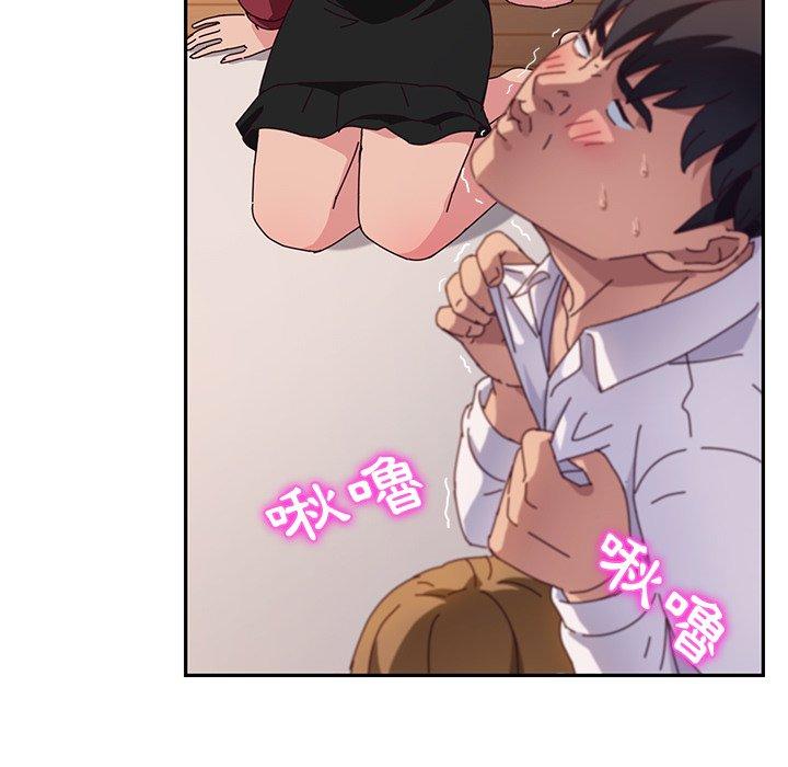《她們的惡作劇》漫画 第34話