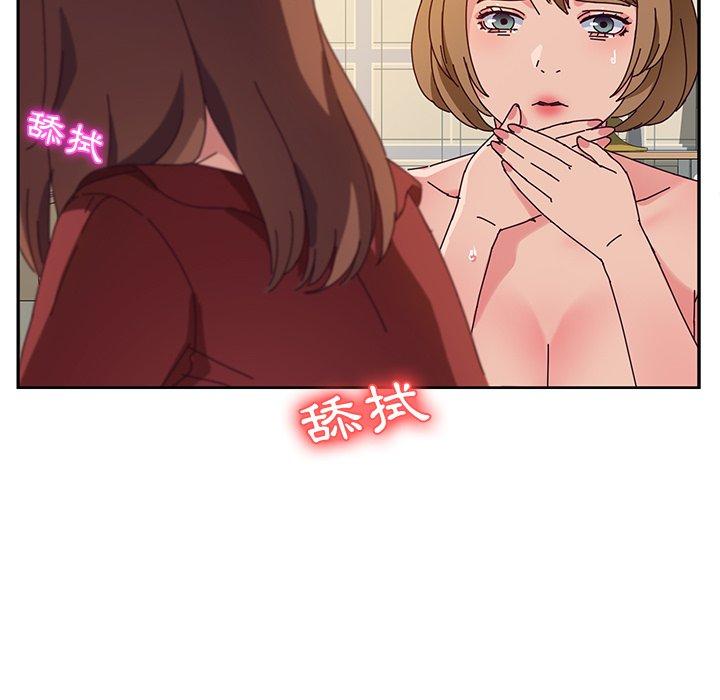 《她們的惡作劇》漫画 第34話