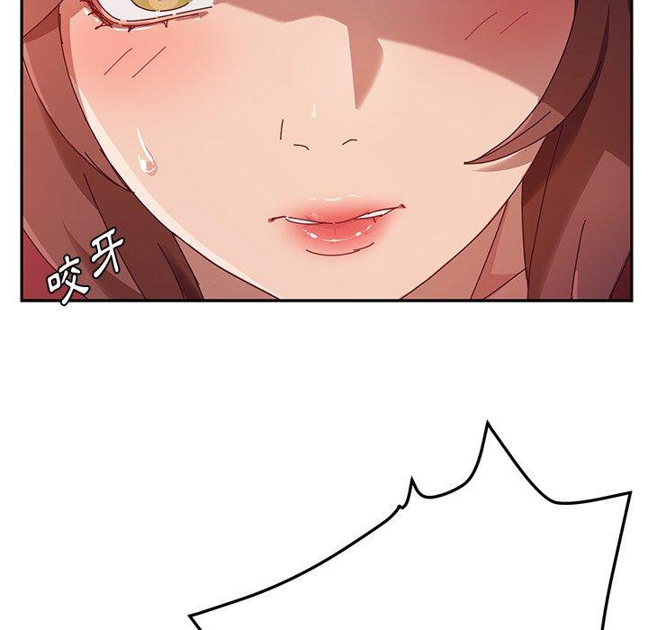 《她們的惡作劇》漫画 第34話
