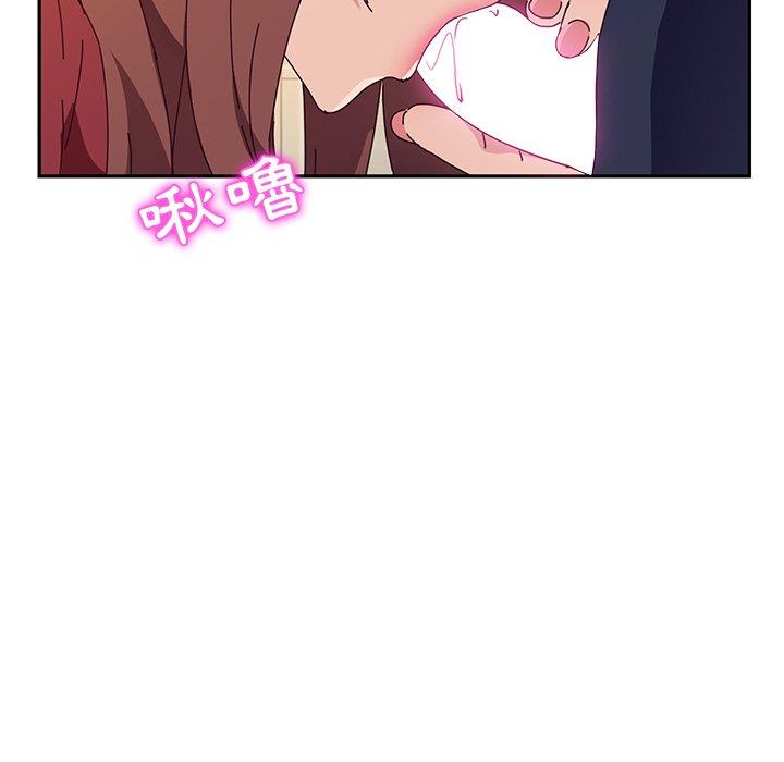 《她們的惡作劇》漫画 第34話